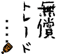 515994838
