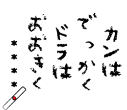 516019049
