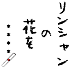 516019051