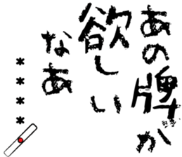 516019053