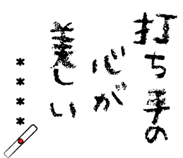 516019056