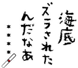 516019059