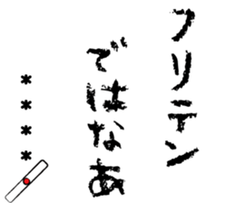516019066