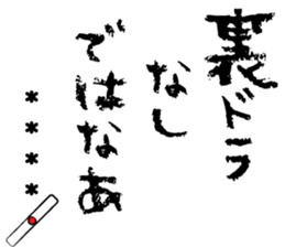 516019067