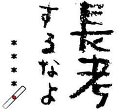 516019070