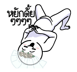 ลายที่ 15