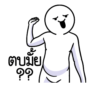 ลายที่ 21