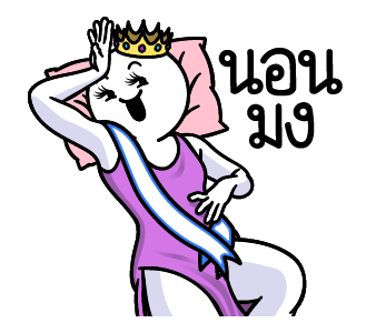 ลายที่ 37