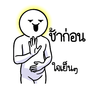 ลายที่ 41