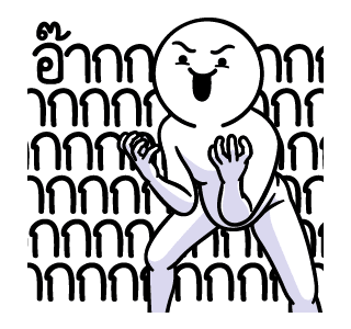 ลายที่ 47