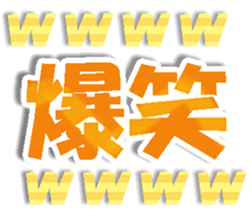 516216314