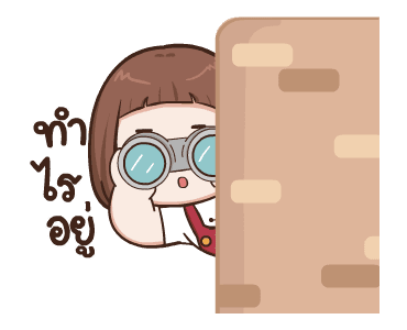 ป๋อมแป๋ม ดุ๊กดิ๊ก3 รูปที่ 2