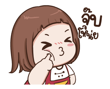 ป๋อมแป๋ม ดุ๊กดิ๊ก3 รูปที่ 4
