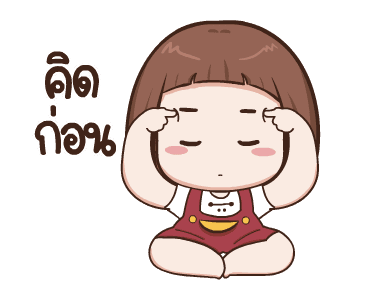 ป๋อมแป๋ม ดุ๊กดิ๊ก3 รูปที่ 6