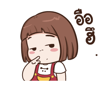 ป๋อมแป๋ม ดุ๊กดิ๊ก3 รูปที่ 9