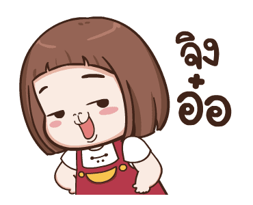 ป๋อมแป๋ม ดุ๊กดิ๊ก3 รูปที่ 13