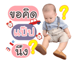 516279861