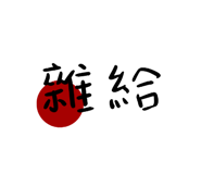 516366914