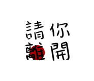 516366920