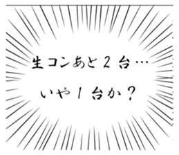 516407725
