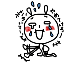 5165113
