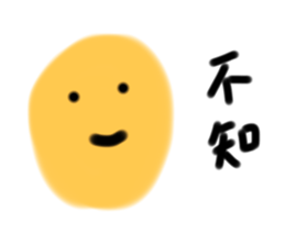 516540975