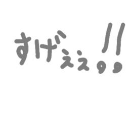 516557385