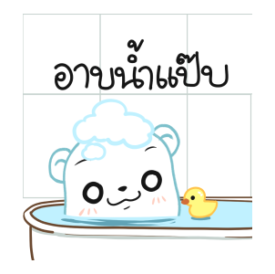 ต้าวคุโมะกับต้าวคุมิ รูปที่ 3