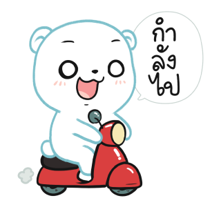 ต้าวคุโมะกับต้าวคุมิ รูปที่ 12