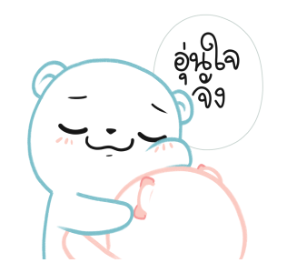 ต้าวคุโมะกับต้าวคุมิ รูปที่ 13