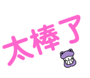 516652045