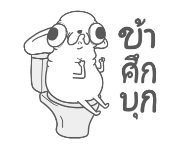 Godgwawa QQ Happy 2gether รูปที่ 7
