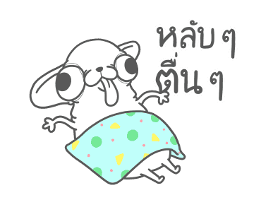 Godgwawa QQ Happy 2gether รูปที่ 13