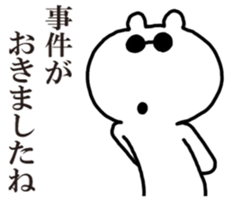 5166787