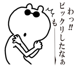 5166802