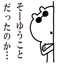 5166808
