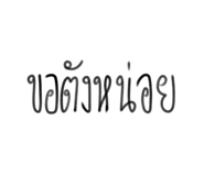 516823190
