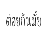 516823192