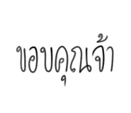 516823193