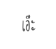 516823194