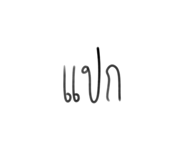 516823197