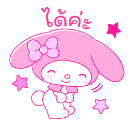 มายเมโลดี้ PINK! PINK! รูปที่ 3