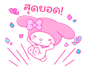 มายเมโลดี้ PINK! PINK! รูปที่ 13