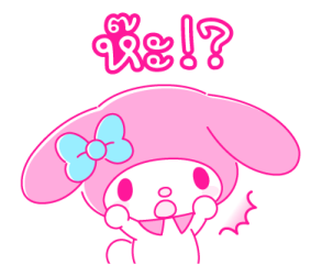 มายเมโลดี้ PINK! PINK! รูปที่ 17