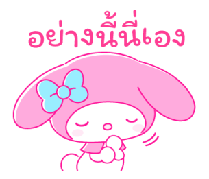 มายเมโลดี้ PINK! PINK! รูปที่ 21