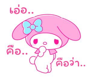 มายเมโลดี้ PINK! PINK! รูปที่ 22