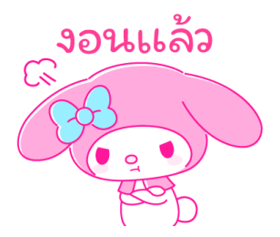 มายเมโลดี้ PINK! PINK! รูปที่ 24