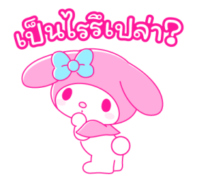มายเมโลดี้ PINK! PINK! รูปที่ 29