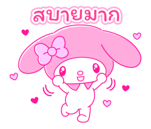 มายเมโลดี้ PINK! PINK! รูปที่ 31