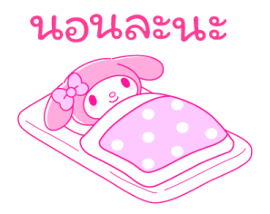 มายเมโลดี้ PINK! PINK! รูปที่ 35